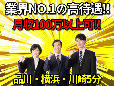 株式会社クラウドサーチのメールオペレーター／管理者／サイト運営募集画像1