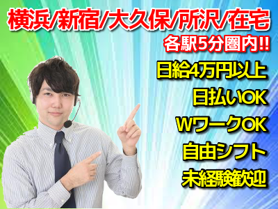 株式会社Feelのメールオペレーター／管理者／サイト運営募集画像1