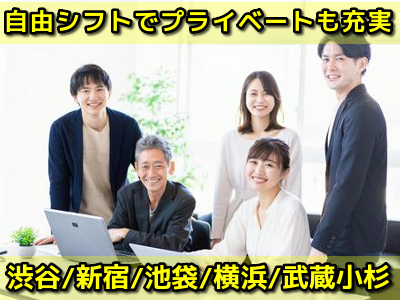 （株）リープコミュニケーションのメールオペレーター／管理者／サイト運営募集画像1