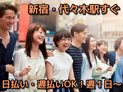 株式会社ライジングのメールオペレーター／管理者／サイト運営募集画像1