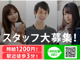ITメディアのメールオペレーター募集画像1