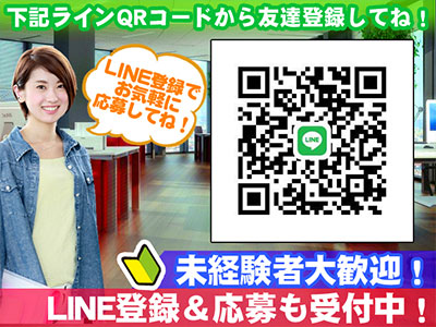 TL companyのメールオペレーター募集画像2