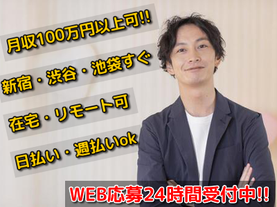 株式会社カラーズのメールオペレーター／管理者／サイト運営募集画像1