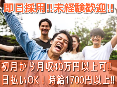 株式会社エナジーのメールオペレーター／管理者／コールセンター・テレアポ・電話対応業務募集画像1