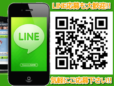 株式会社エナジーのメールオペレーター／管理者／コールセンター・テレアポ・電話対応業務募集画像2