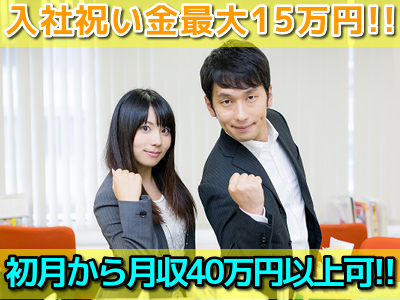 メロディーレーンのメールオペレーター／管理者／サイト運営募集画像1