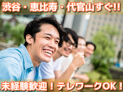 株式会社SEEDのメールオペレーター募集画像1