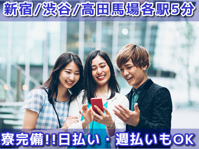 株式会社クローバーのメールオペレーター募集画像1