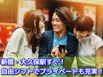 株式会社クリスタルのメールオペレーター／管理者募集画像1