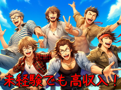 IT人材センターのメールオペレーター／管理者／サイト運営募集画像1