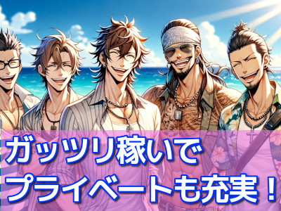 IT人材センターのメールオペレーター／管理者／サイト運営募集画像2