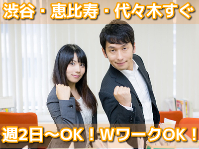 株式会社 IFG プラットフォームのメールオペレーター／サイト運営／WEBデザイナー募集画像1