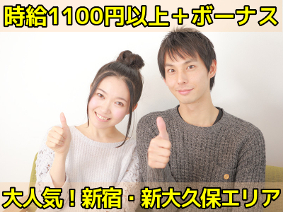 株式会社ケイジのメールオペレーター募集画像1
