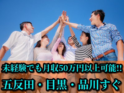 株式会社オープラスのメールオペレーター募集画像1