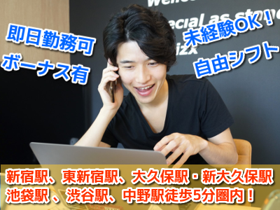 株式会社glory				のメールオペレーター／管理者／サイト運営募集画像1