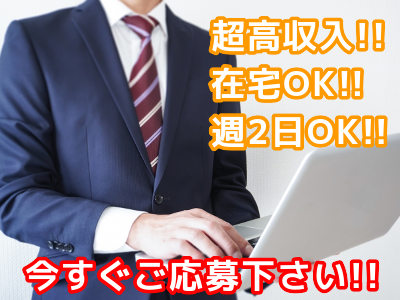 株式会社Cypher Createのメールオペレーター／管理者／サイト運営募集画像1