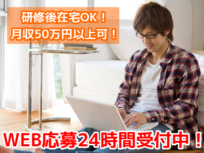 株式会社ハートメディアのメールオペレーター／管理者募集画像1