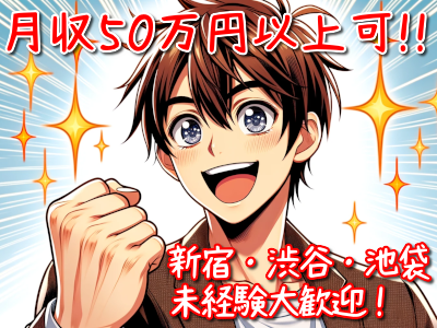 IT人材センターのメールオペレーター／サイト運営／WEBデザイナー募集画像1