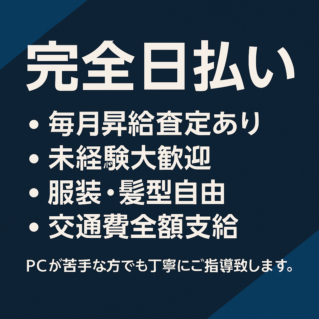 株式会社ブルーボトルのメールオペレーター募集画像2